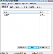 Win7本地服务不能启动怎么解决？