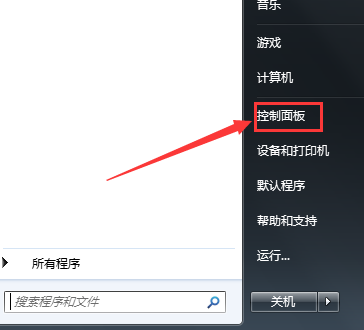 Win7输入法被隐藏怎么恢复？