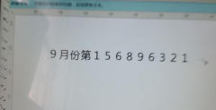 Win10怎样更改系统字体？Win10默认字体修改教程