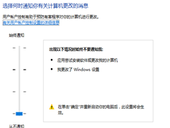 Windows10下载软件被阻止怎么解决？