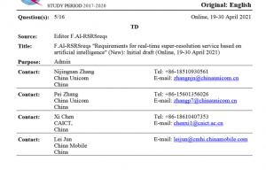 推动“超高清视频 AI”融合创新应用 中国联通主导基于AI的实时超分辨率服务需求标准立项成功