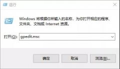 Win10怎么开机直达桌面并跳过锁屏登录界面？