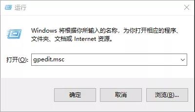 Win10怎么开机直达桌面并跳过锁屏登录