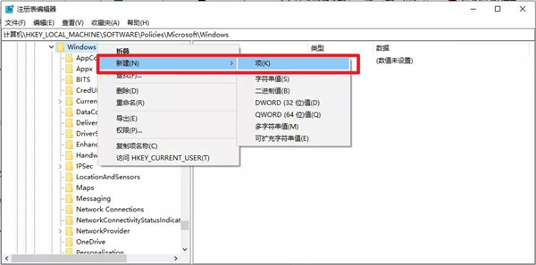 Win10怎么开机直达桌面并跳过锁屏登录