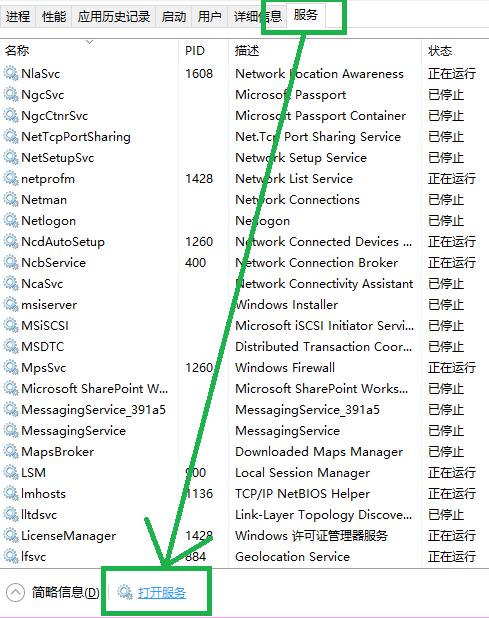 Win10xbox登录账号一直转圈