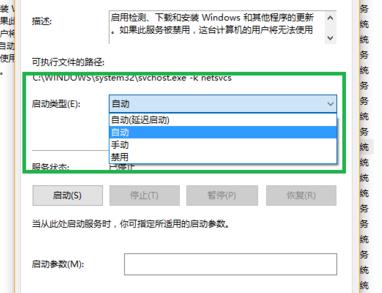 Win10xbox登录账号一直转圈