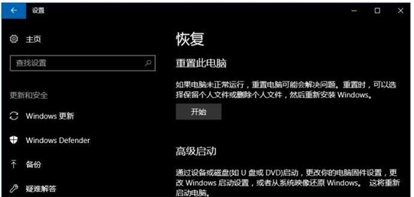 Win10获取管理员权限