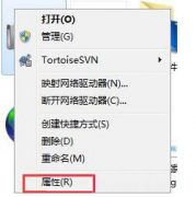 Win7如何设置还原点？