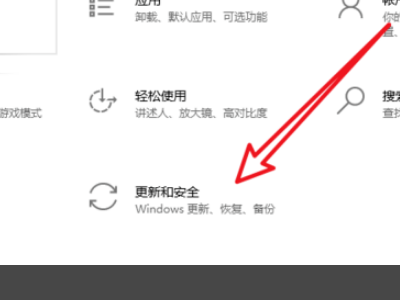 安装Win10系统一直卡在海内存知己页面