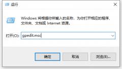 Win10电脑所有字体有阴影怎么办？