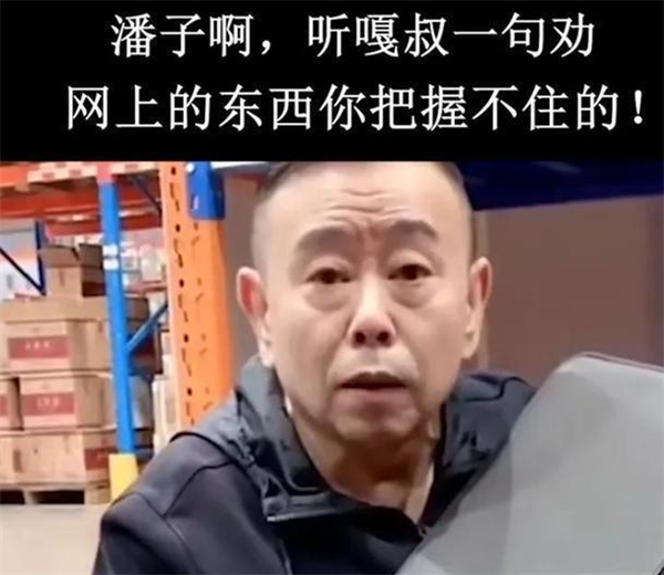 第一批下海的工厂电商人 现在都咋样了