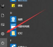 Win10字体怎么删除？