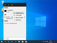 Win10系统装了固态硬盘还是卡怎么办？