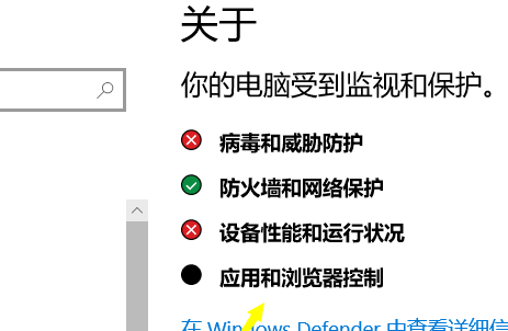 Win10下载不了软件