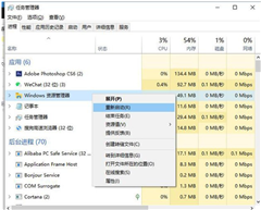 Win10系统任务栏图标变成空白方块怎么办？