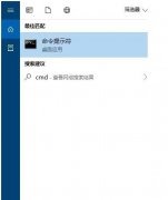 怎么转换Win10专业版磁盘格式？