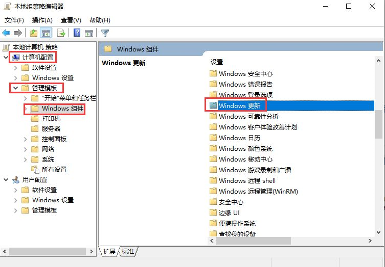 Win10永久关闭自动更新方法