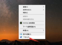 Win10系统我的电脑怎么放在桌面？