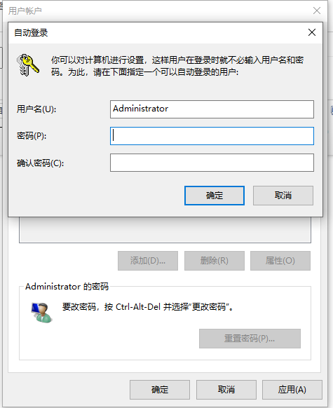 Win10系统怎么查看电脑密码？