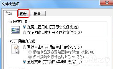 Win7系统怎么显示文件后缀？