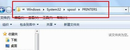 提示打印机驱动正在使用无法删除