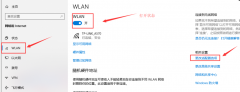 Win10连不上WiFi怎么办？Win10连不上WiFi解决方法介绍