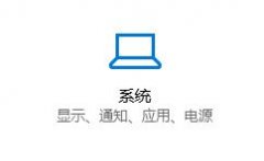 Win10鼠标卡顿问题如何彻底解决？