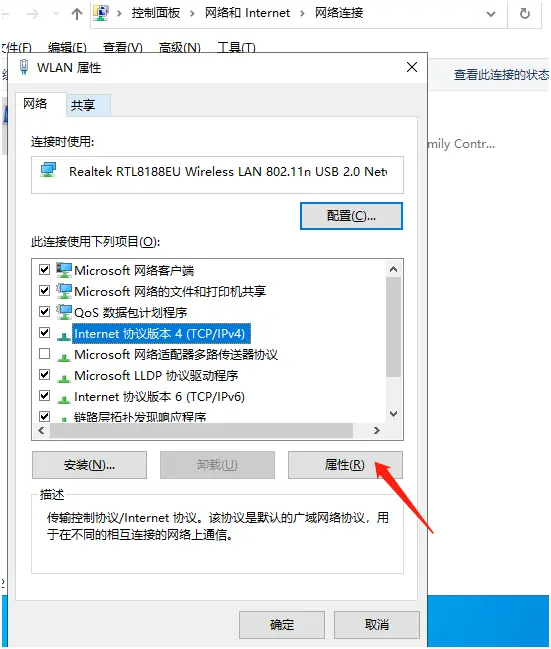 Win10 20H2版本微软账户登录不上怎么办