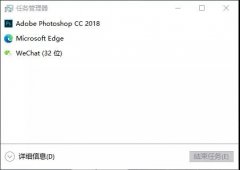 Win10任务管理器的秘密你都知道多少呢？