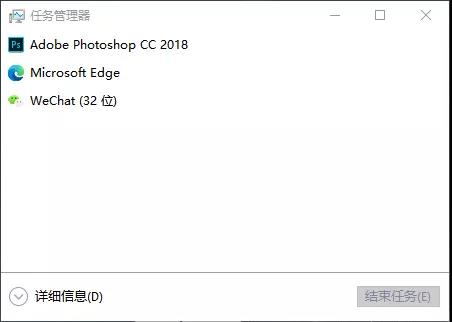 Win10任务管理器的秘密你都知道多少呢