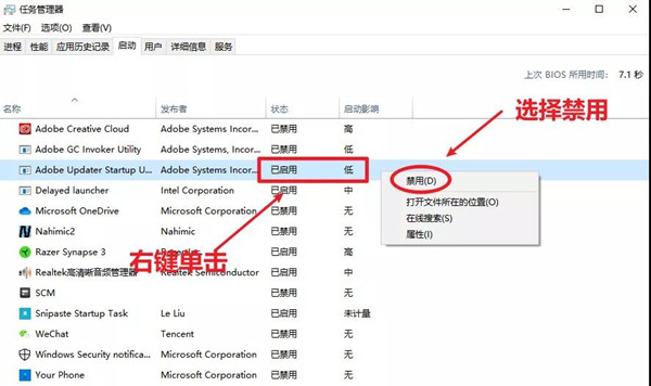 Win10任务管理器的秘密你都知道多少呢