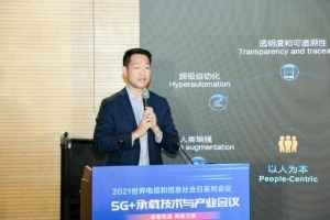 中兴通讯胡俊劼：筑基精准5G承载网，一网百业赋新能??