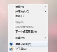 Win7窗口的内容显示不全怎么办？