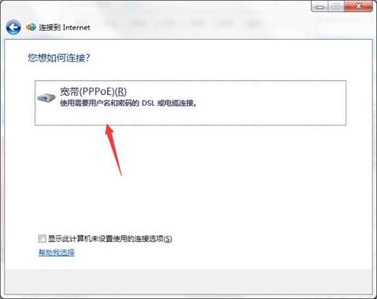 Win7无Internet访问怎么解决