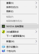 Win7怎么提高植物大战僵尸原版游戏的帧数？