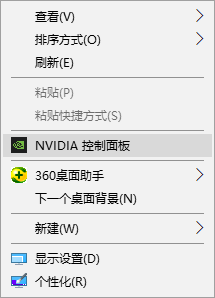 Win7怎么提高植物大战僵尸原版游戏的帧