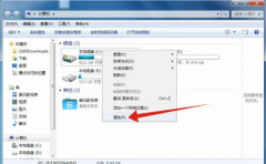 怎么清理Win7C盘还保留系统文件？