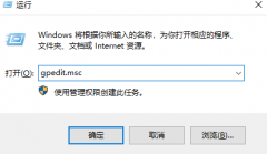 Win10账户是管理员却没有权限怎么办？