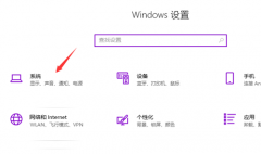 Win10关不了机怎么办？