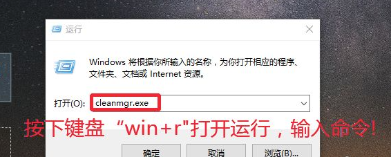 Win10升级系统之后怎么将旧系统删除？