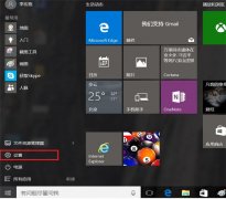 Win10系统怎么进入到安全模式启动电脑？