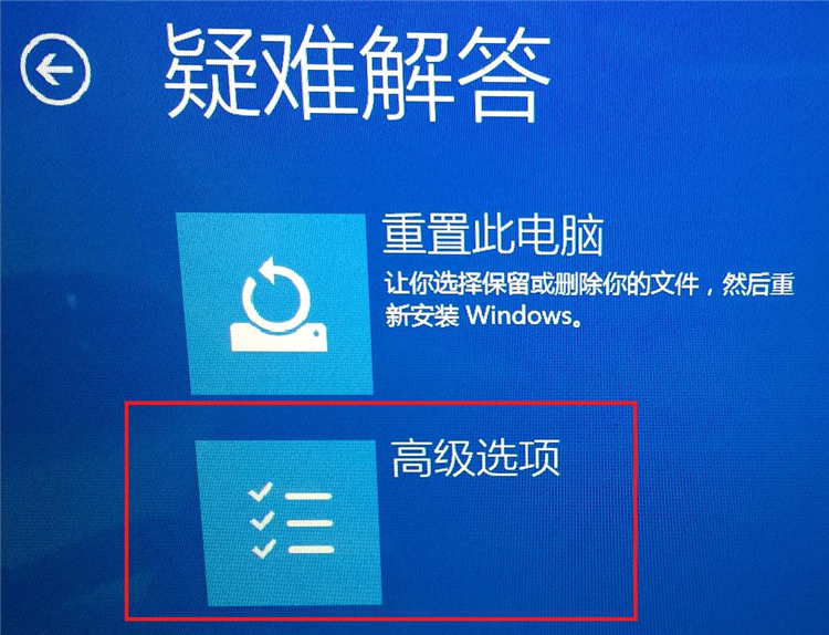 Win10系统怎么进入到安全模式启动电脑