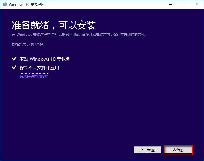 Win10系统出错怎么修复系统？