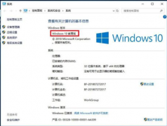 Win10专业版和Win10专业版有什么区别吗？