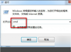 Win10应用程序发生异常unknown software exception解决方法