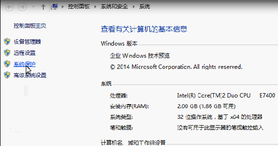 Win10如何修改电脑用户名