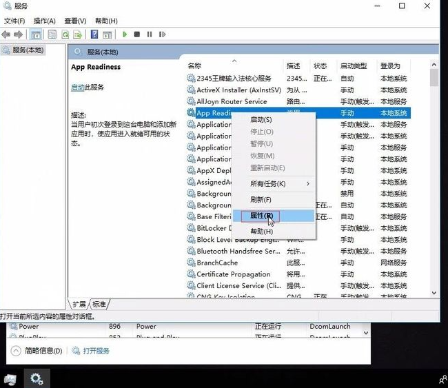 Win10系统升级后重启进入系统黑屏怎么