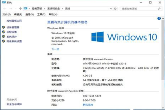 Win10专业版和Win10专业版有什么区别吗