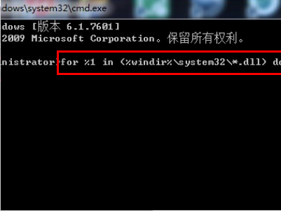 Win10应用程序发生异常unknown softwar