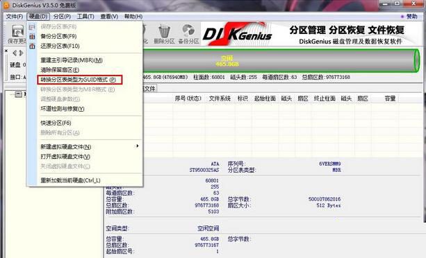 win10磁盘布局不受uefi固件支持